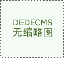 <b>出坐的那一刻像极了片子的结</b>