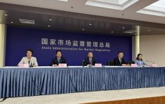 <b>市场监管总局将集顶用餐单元落实食物平安从体</b>