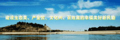 <b><b>压实食物平安从体责</b></b>