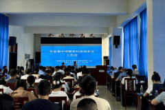 <b><b>县部门机构仍存正在证照不全、食物加工制做过</b></b>